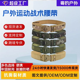 户外迷彩;运动腰包;登山、徒步包