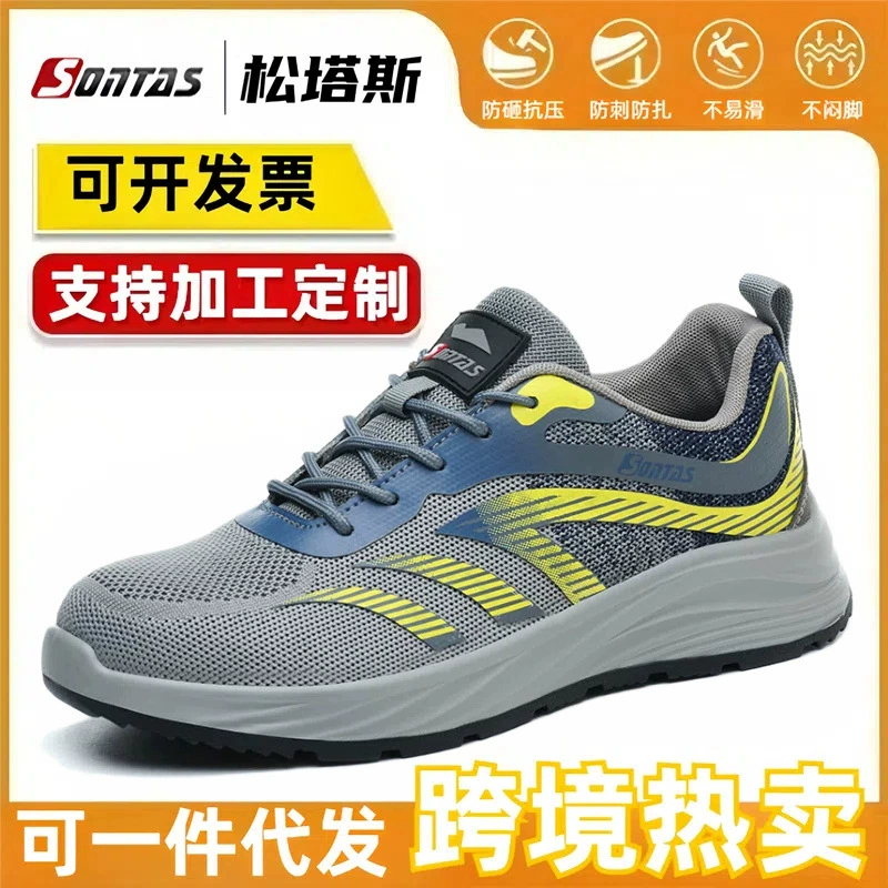 Обувь по страхованию труда Мужская зимняя хлопчатобумажная обувь ультра-легкая противоударная противоударная стальная пластина изолированная мягкая подошва рабочая обувь сварщик строительной площадки