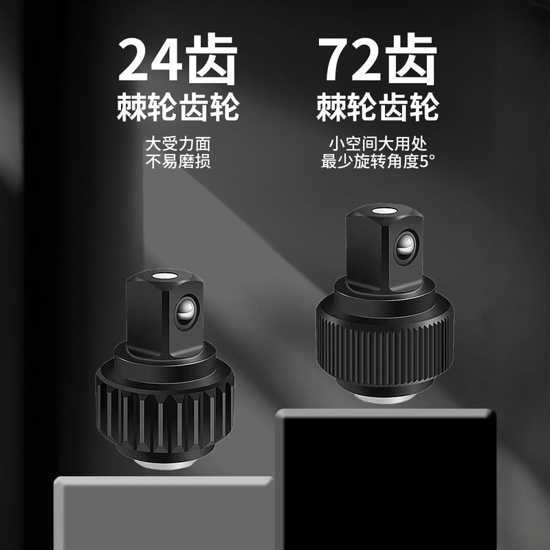 热销套筒扳手工具套装组合外六角螺丝小飞中飞内套管快速棘轮大飞|undefined