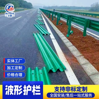 Q235钢公路波形护栏 Gr-B-2E 高速防撞护栏 热镀锌喷塑波形护栏板