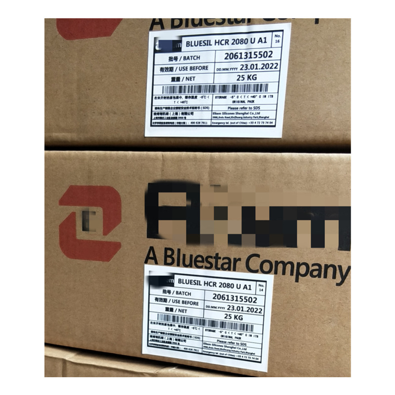Bluestar蓝星硅橡胶MM771系列耐辐射紫外线航天核能工业胶体
