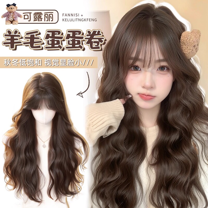 Full Wig for Women with Synthetic Hair, Egg Roll Style, Air Bangs, Water Wave, Natural Look, Daily Full Wig Full Wig for Women with Synthetic Hair, Egg Roll Style, Air Bangs, Water Wave, Natural Look, Daily Full Wig