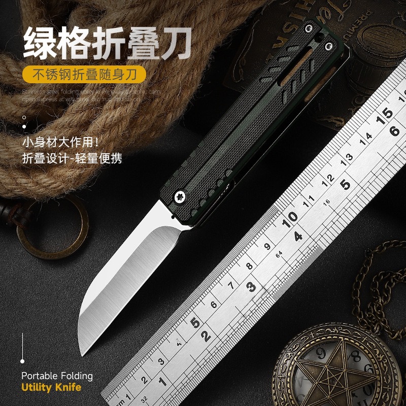 不锈钢折叠水果刀便携随身户外应急刀G10手柄快递刀开瓶器开箱