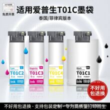 �m�Ð�����epson WF-C579R ī�д�ӡ�Cī�� ̩��/�����e�汾