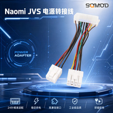 ATX�DJVS�Դ�m���� ����Naomi�֙C���� 3.3V��늾� �Α�C�K��
