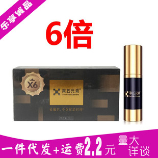 ����Ԫ�؇���X6���������Ӛ�r�t���F�����Ԛ��F������Ȥ����Ʒ��