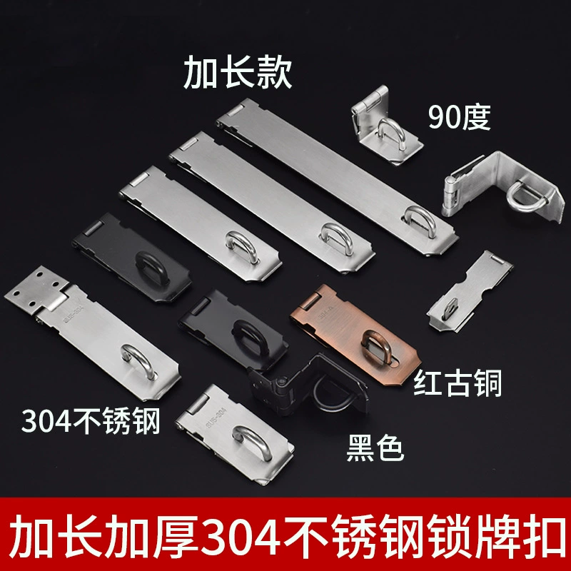 Удлиненная защелка из нержавеющей стали 304, дверная пряжка, 90-градусная традиционная деревянная дверная защелка, дверная пряжка для навесного замка.