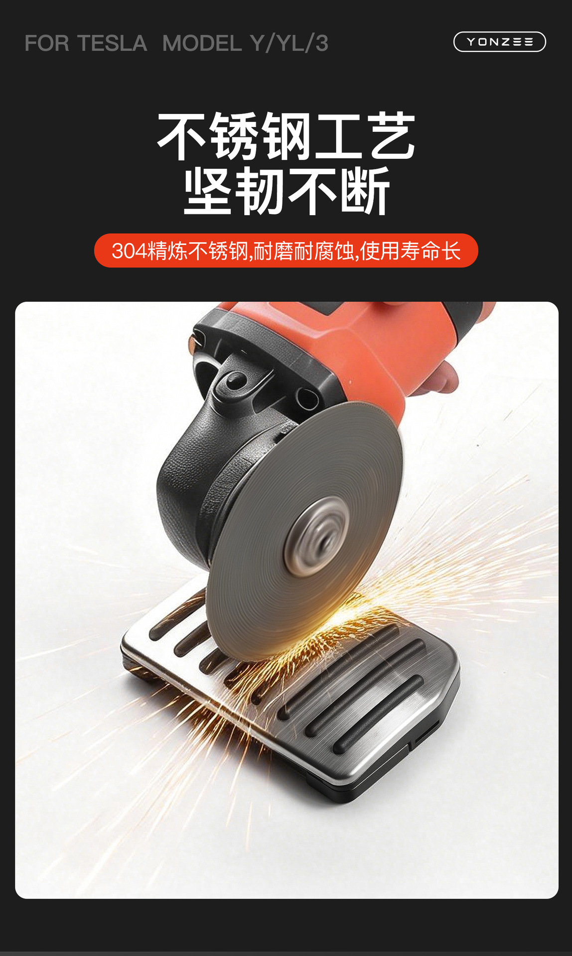 Suitable for Tesla Model Y/3/X/S Six-Seater Yl Stainless Steel Accelerator and Brake Pedal Rest Area Accessories