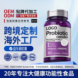 复合保健产品;化橘红;保健食品