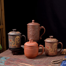 复古紫砂朱泥办公杯泡茶杯专用主人杯陶瓷会议茶水杯喝茶杯带手柄