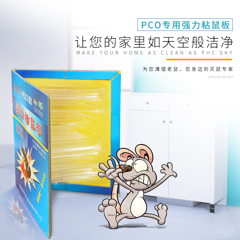 ���������������ճ���Ӻ�ֽ��Ӵ���ճ��ǿ��������ζ�ջ���