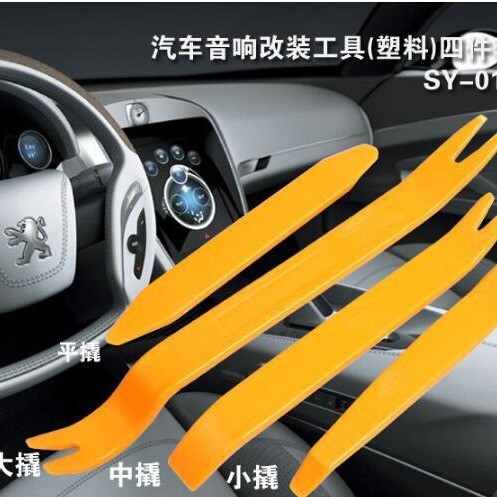 Recording instrument wiring hidden line installation pry bar, car audio interior modification removal pry bar tool, plastic pry bar