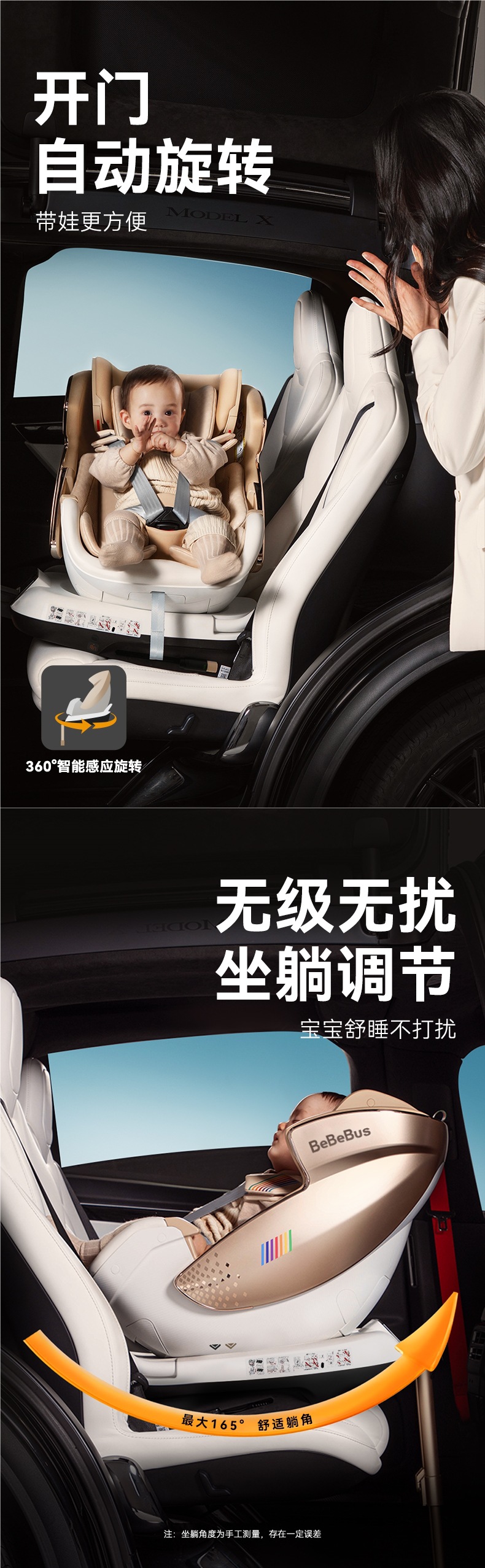 Bebebus Safety Seat Newborn Baby Space Capsule Kidsren 0-7 Years Old Baby Reclining Car Smart Ventilation