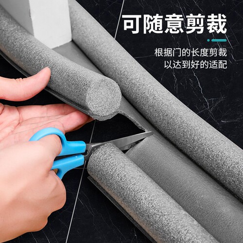 Upgrade version door gap and bottom seal strip, sound insulation and windproof foam adhesive strip, durable and anti-slip PU wind and thermal insulation strip