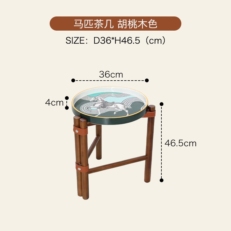 호두색 말