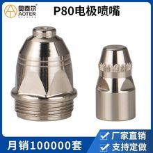 SҶP80xӸLGK-100xиC쇊