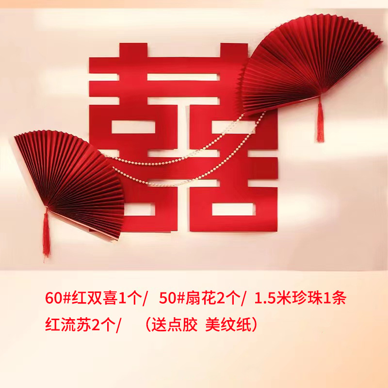 미래를 기대할 수 있습니다-간단한 배경 벽 장식