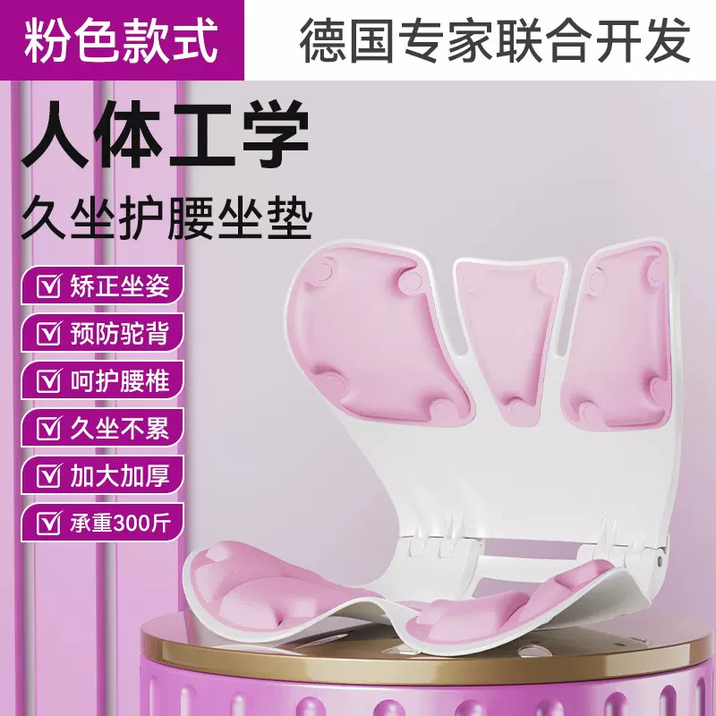 可折叠人体工学护腰坐垫高承重坐靠背椅一体办公室辅助护腰坐姿椅