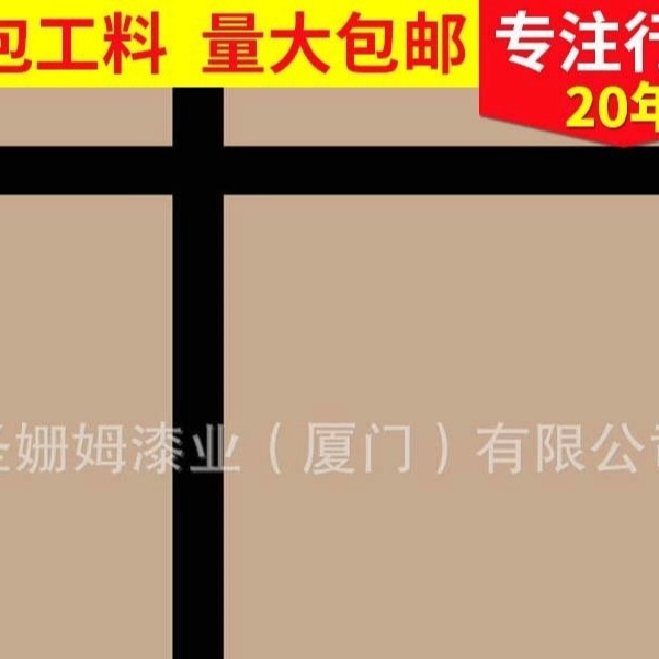 圣姗姆氟碳面漆各色水性氟碳漆 柔性氟碳面漆 混凝土用柔性