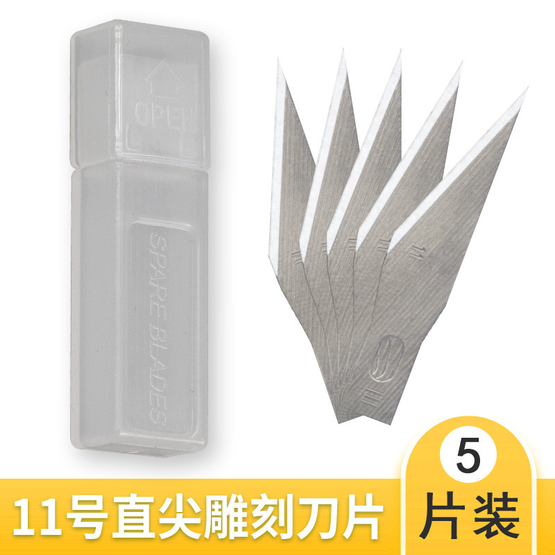 【5個セット】No.11 学生ナイフ 切り絵 携帯電話フィルム修理刃 11 # 紙切断彫刻ブレード|undefined