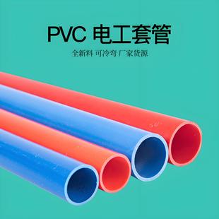 pvc�����ܹ����A����p�����;��� ���b�t���{16-50���䏝ȫ����