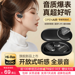 ベルリンサウンド オーバーザイヤー型 新型骨伝導オープン型Bluetoothヘッドセット ワイヤレス 超長バッテリー寿命 スポーツ向け 高音質