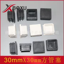 其他塑胶零件;橡塑管套;塑料堵头