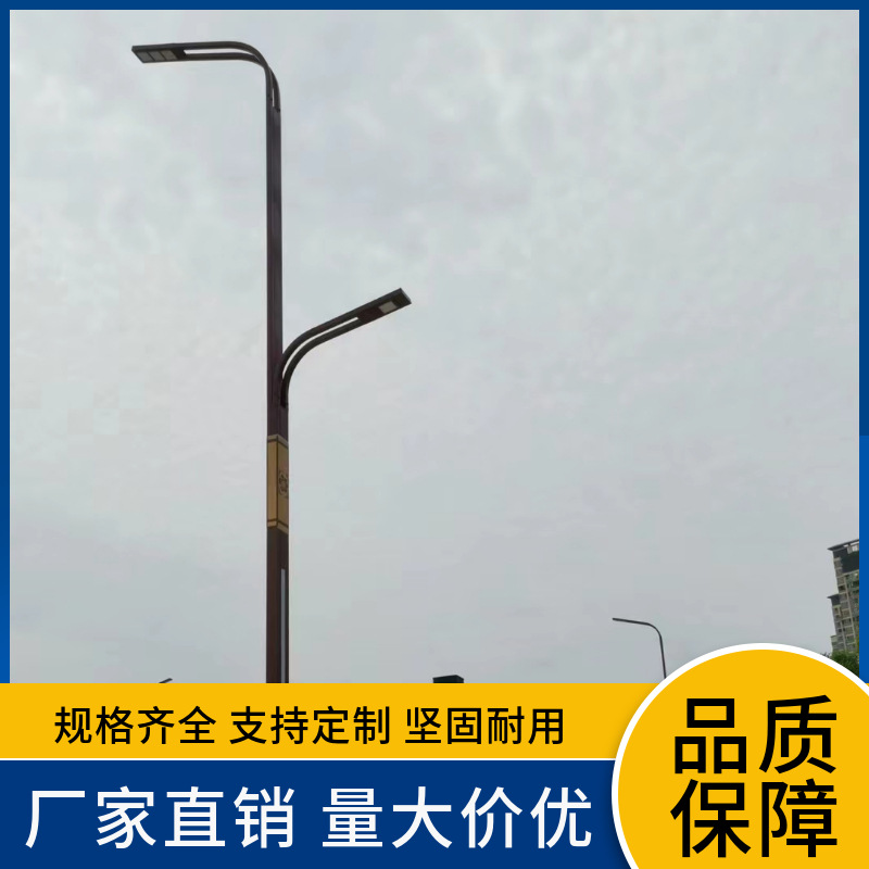 灯杆报价表太阳能灯新农村建设6米单臂路灯杆8-10a字臂道led节能