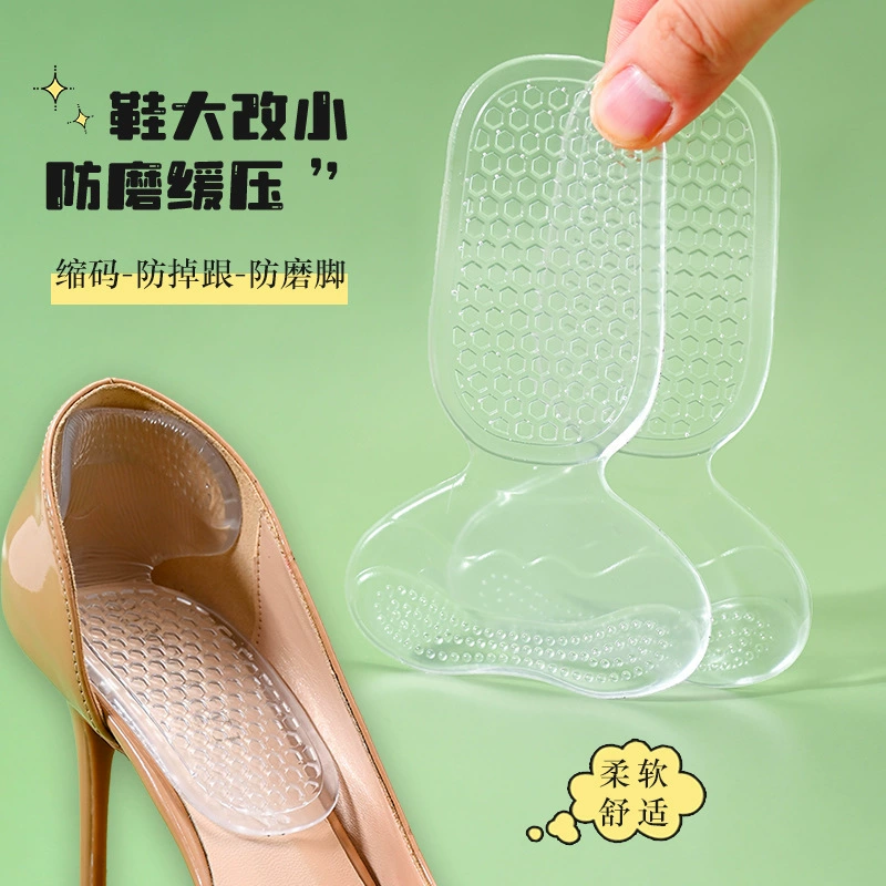 Подпяточники для женщин, противоскользящие, Т-образные силиконовые полустельки «два в одном», противоскользящие для высоких каблуков, подходят для весны и осени.