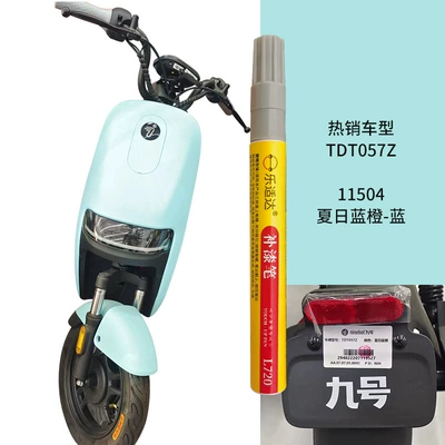 Restoration Magic Tool for Paint — Avtomobil boya qələmləri - 11504-summer-blue-orange-blue
