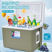 保温箱商用摆摊专用大号冷藏箱户外野餐露营冰桶食品保鲜车载保冷