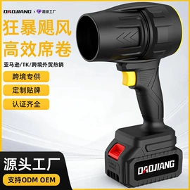 电动吹风机;电链锯;其他五金工具