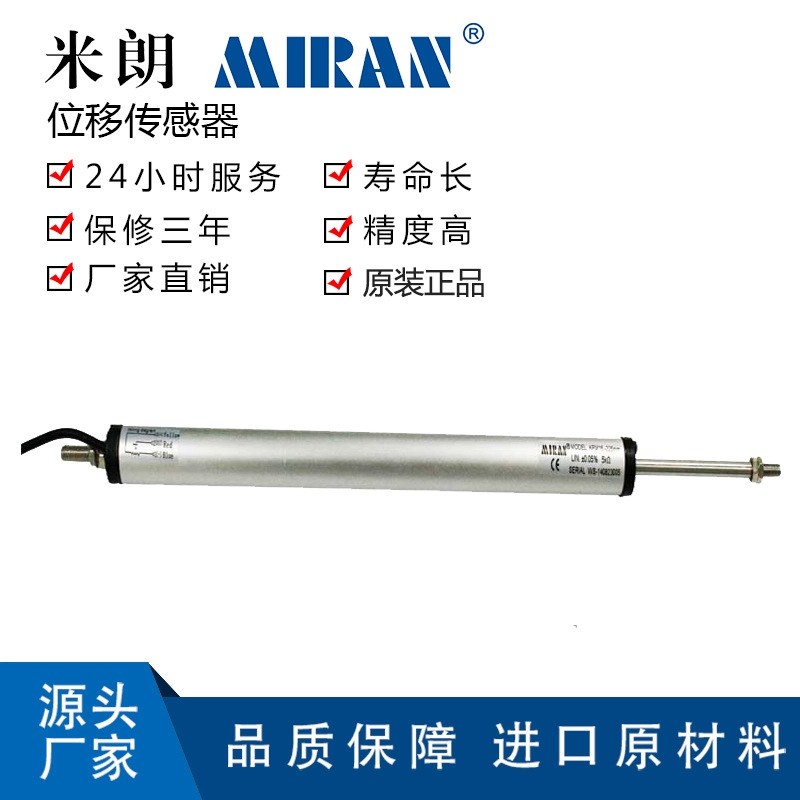 ����KPM16΢�ͽ½�ʽλ�ƴ����� ע�ܻ� ԤӦ���õ��ӳ� �����