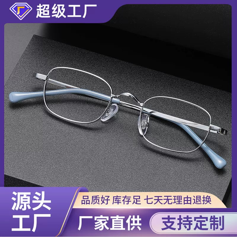 宽边超轻纯钛近视眼镜框女防蓝光小方框平光丹阳眼睛镜架批发835