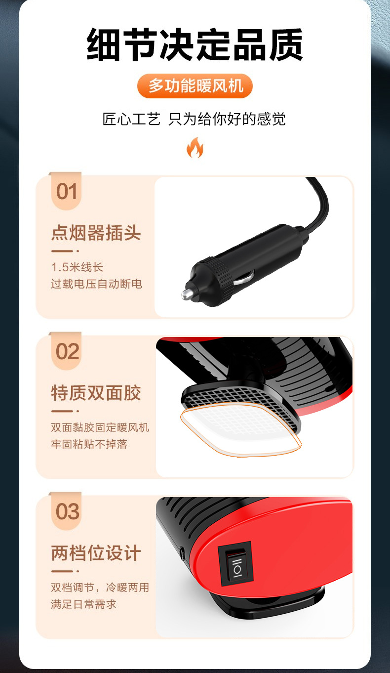 Car Heater Defroster and Defogger, Zhongheng Car Heater, Portable Dual-Use Hot and Cold Air Blower