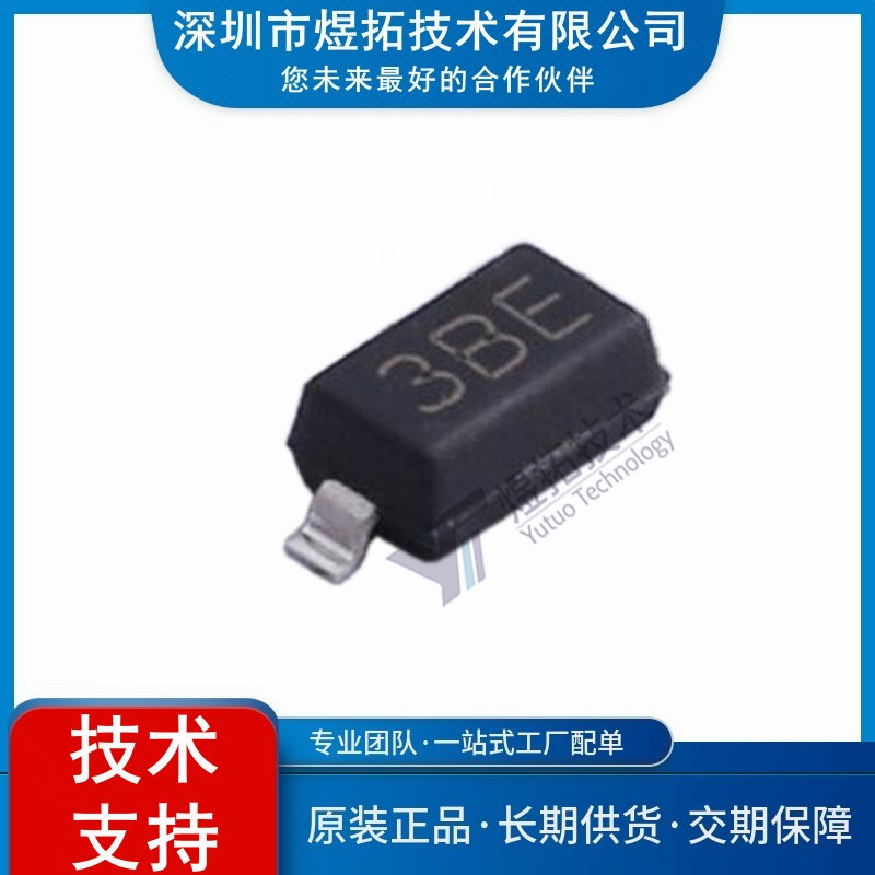 原装现货 SMFJ3.3CA 封装SOD-123 丝印3BE 静电放电(ESD)保护器件