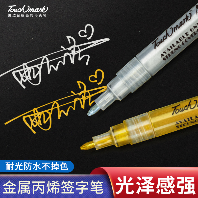 Metallic Acrylic Marker Pen 0.7mm Thin Rod White Student Painting High-Gloss Embellishment Touchmark Acrylic Pen