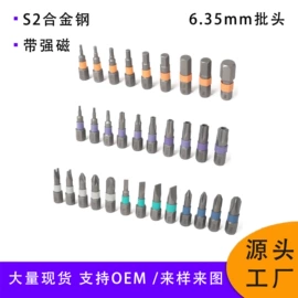 螺丝批头;旋具头及组套;电动工具配件