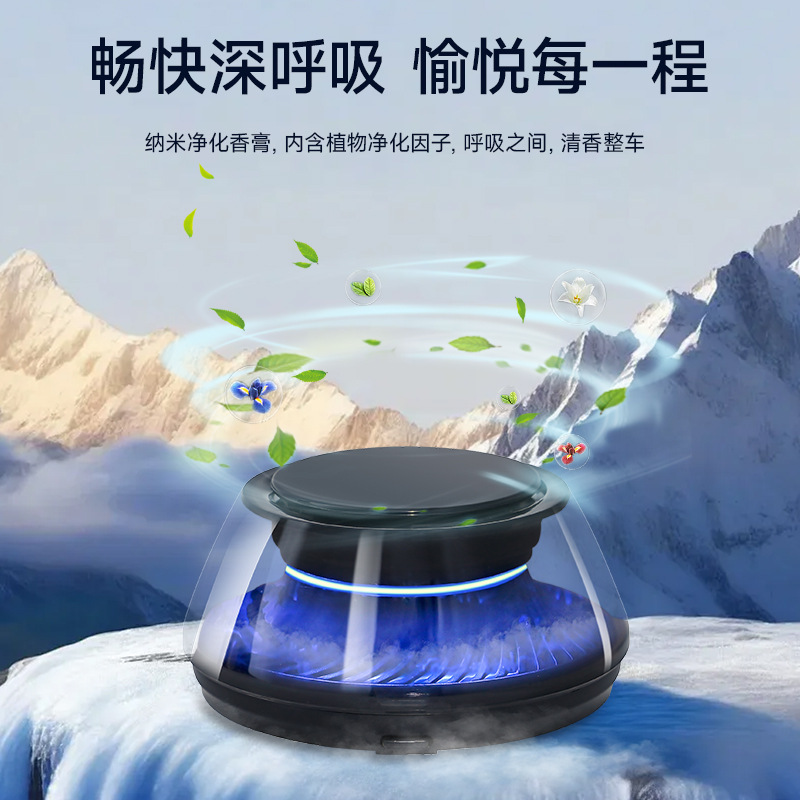 车载香薰云雾观景车内专用香水智能喷雾香氛装饰景观香氛汽车摆件|undefined