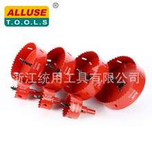 统用 高品质M42开孔器木工开孔器灯孔开孔器16-200mm扩孔器钻头