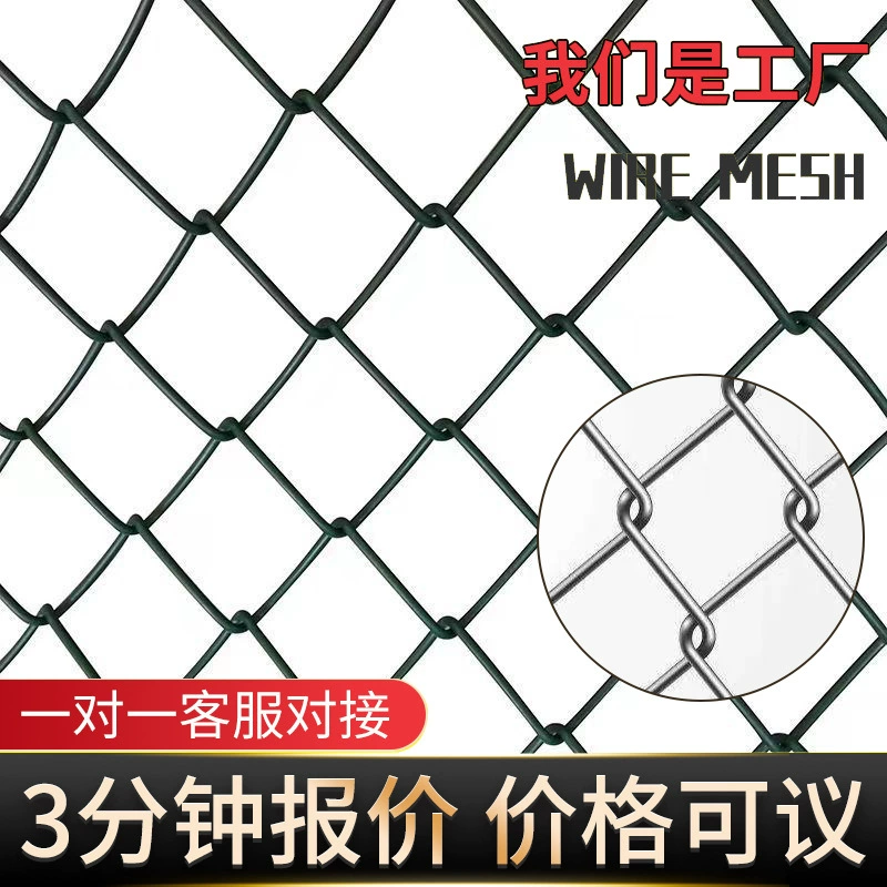 Сеть загородки сети изоляции приложения цыпленка, утки, скотин, овец, свиньи и лошади разводя стальную ячеистую сеть крюка нержавеющей стали сада анти -- взбираясь