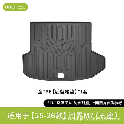 Modelə uyğun ayaqaltı custom 3D-scanned mold, all-weather material - black-suitable-for-25-26-model-aito-m7-trunk-mat