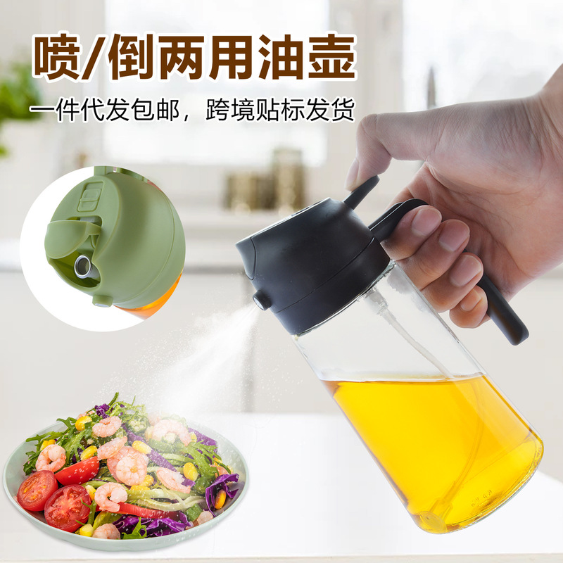 ガラス注入両用オイルポット大容量漏れ防止家庭用オイルポット台所蓋付き取っ手噴霧オイルボトル|undefined