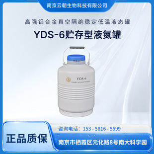 �ɶ����P YDS-6 �A���� �ߏ��X�Ͻ���ո��^�����͜�Һ����