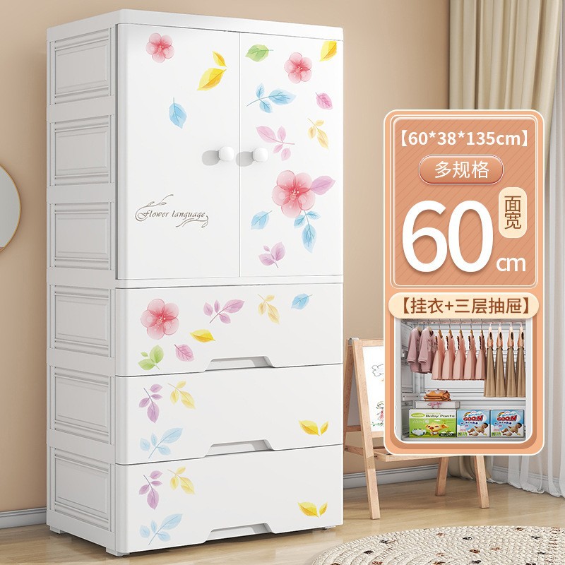 Dormitorio de dos puertas para niños ropa edredón gabinete de almacenamiento tipo cajón para artículos para bebés gabinete de almacenamiento