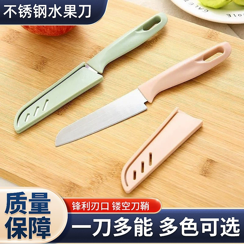 Нож для фруктов из нержавеющей стали, бытовой нож для чистки фруктов, складной портативный многофункциональный нож для чистки и резки