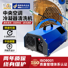 ��������ϴ�C�~�ܹܵ���ϴ�����O���ͨ���ʱ�yʽ�b�Û_ϴ��I