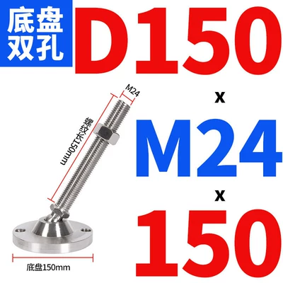 Ayaqaltılar (Kovriklər) | Feet Mechanical Joint Adjustment - d150xm24x150