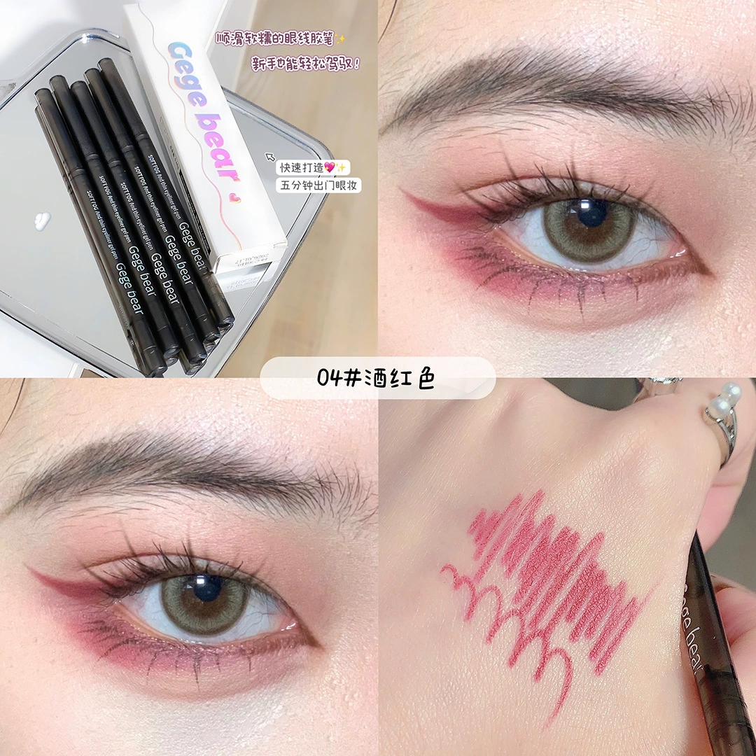 Гелевые подводки для глаз (Gogo Bear) Slim Gel Eyeliner, водостойкие, стойкие, не размываются, 0.06 г
