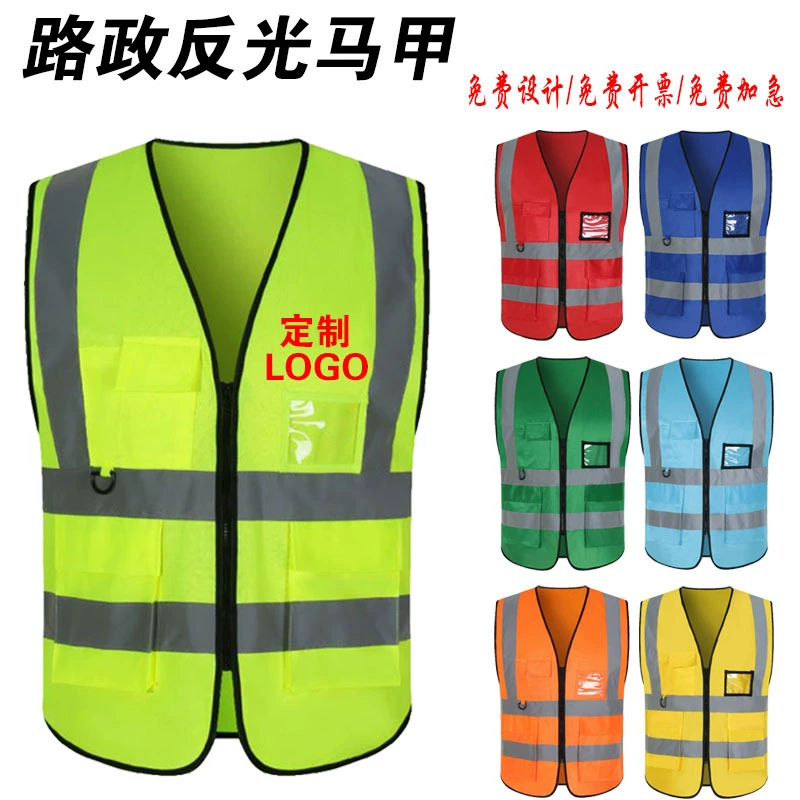Дорожная администрация светящийся жилет индивидуальный логотип санитарный комбинезон жилет расширение на открытом воздухе рекламная кампания печать одежды оптом